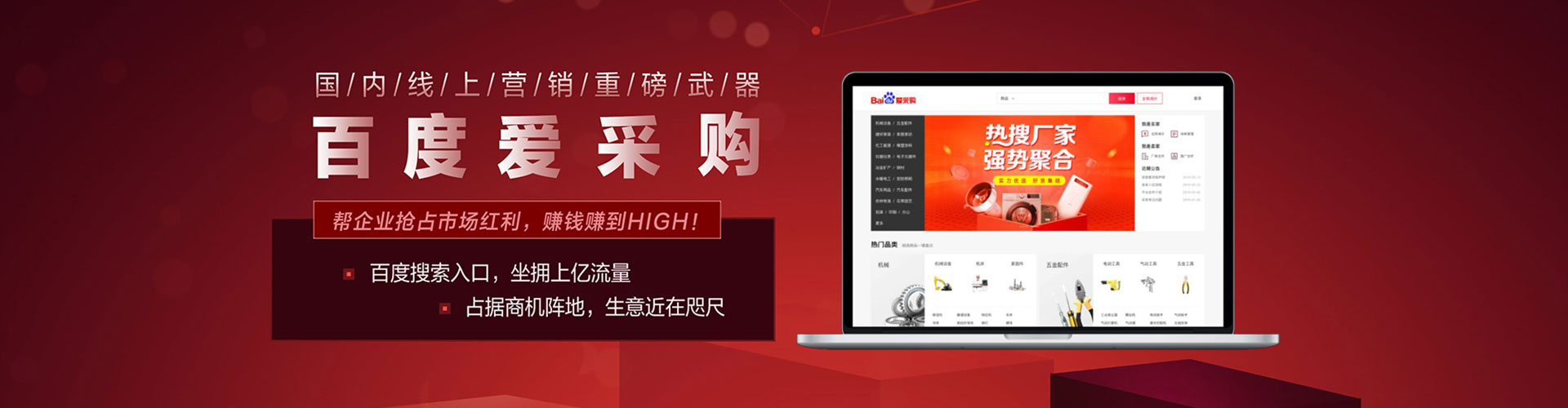 桃源sem代理