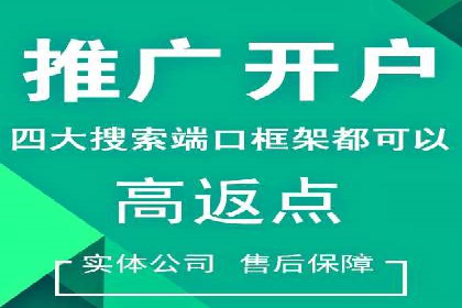 案例分享：信息流广告投放数据驱动