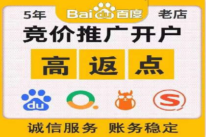 微博信息流广告的投放策略与效果